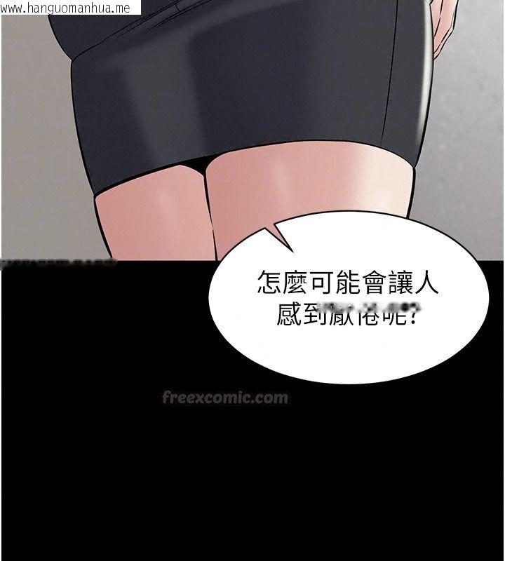 韩国漫画为民服务App韩漫_为民服务App-第31话-我会对妳产生邪念在线免费阅读-韩国漫画-第165张图片