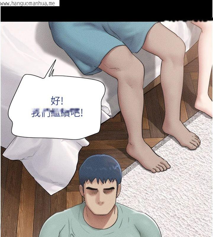韩国漫画韶恩韩漫_韶恩-第116话-出道作的设定是NTR在线免费阅读-韩国漫画-第63张图片