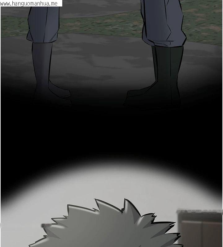 韩国漫画为民服务App韩漫_为民服务App-第31话-我会对妳产生邪念在线免费阅读-韩国漫画-第203张图片
