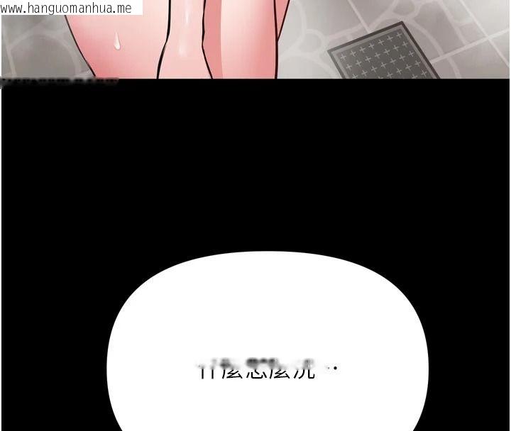 韩国漫画馆长是大野狼韩漫_馆长是大野狼-第39话-我一直想和馆长做…在线免费阅读-韩国漫画-第115张图片