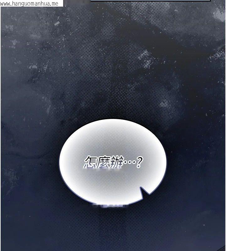 韩国漫画我的in援团韩漫_我的in援团-第18话-射进伊莉的小穴在线免费阅读-韩国漫画-第78张图片