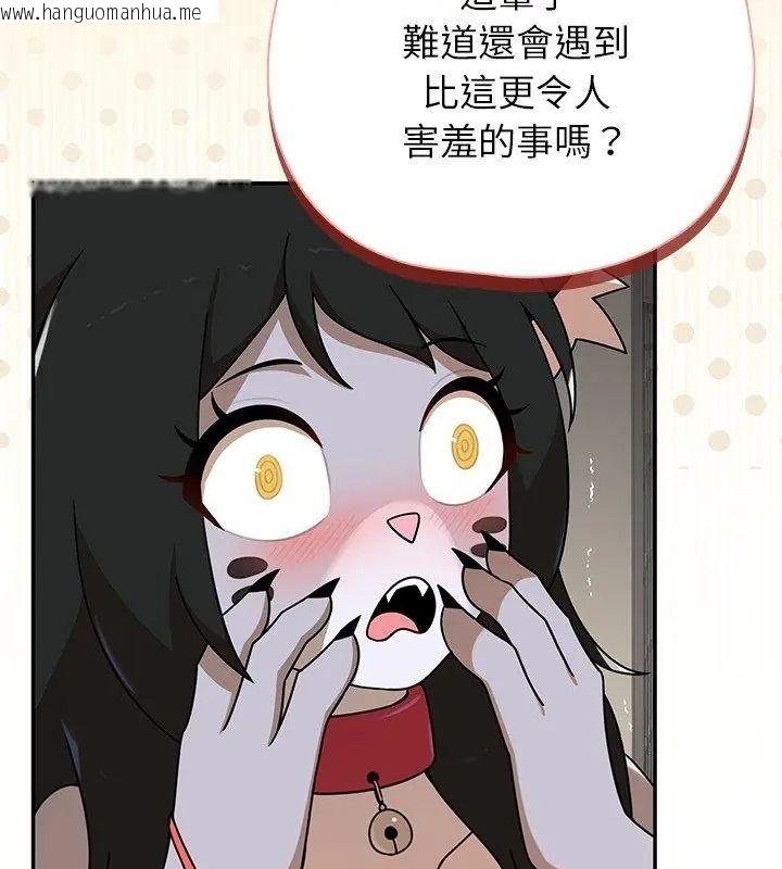 韩国漫画野兽的王国/野兽的乐章韩漫_野兽的王国/野兽的乐章-第43话在线免费阅读-韩国漫画-第18张图片