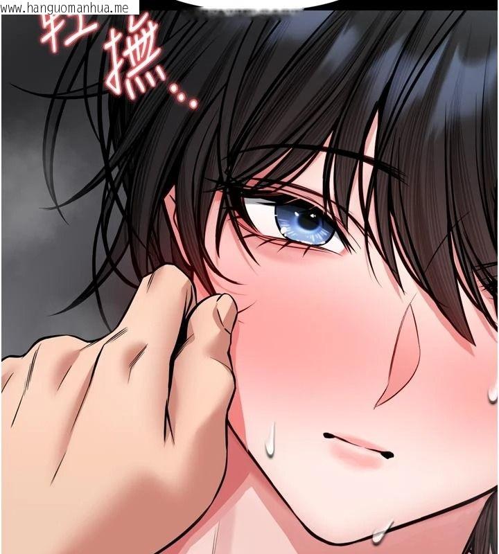 韩国漫画馆长是大野狼韩漫_馆长是大野狼-第39话-我一直想和馆长做…在线免费阅读-韩国漫画-第92张图片
