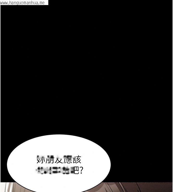 韩国漫画为民服务App韩漫_为民服务App-第31话-我会对妳产生邪念在线免费阅读-韩国漫画-第190张图片