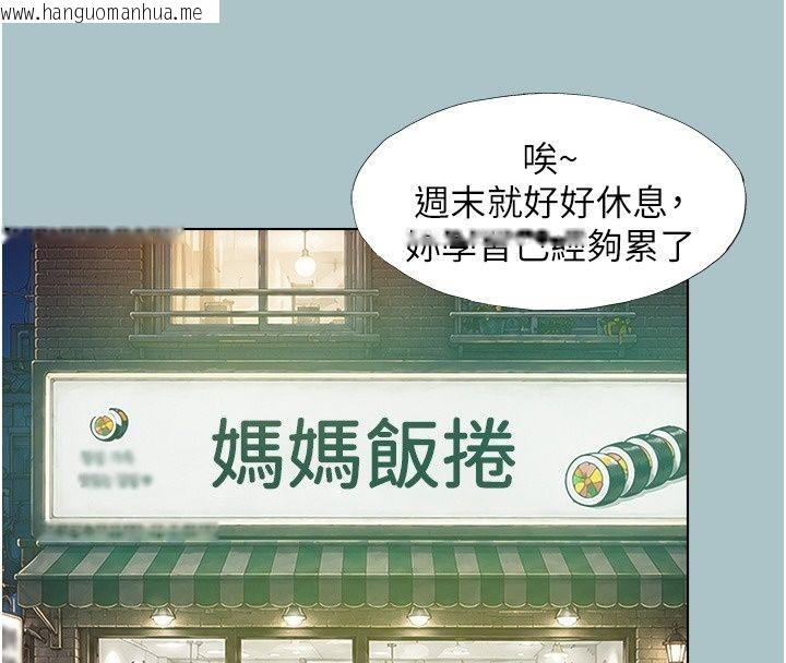 韩国漫画不要恋爱要打砲韩漫_不要恋爱要打砲-第63话-出现在梦里的那个女人在线免费阅读-韩国漫画-第57张图片
