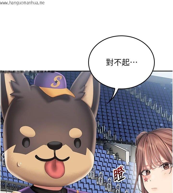 韩国漫画我的in援团韩漫_我的in援团-第18话-射进伊莉的小穴在线免费阅读-韩国漫画-第37张图片