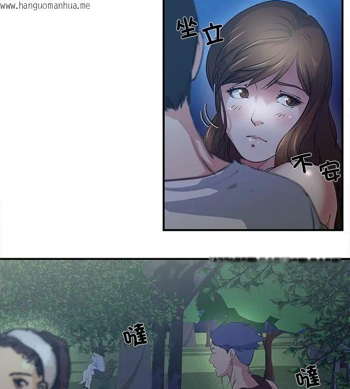 韩国漫画恩爱夫妻的另类情趣韩漫_恩爱夫妻的另类情趣-第1话在线免费阅读-韩国漫画-第64张图片