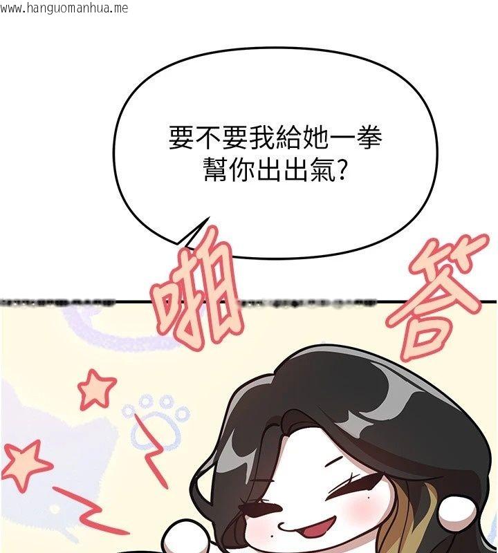 韩国漫画Beautiful-Days韩漫_Beautiful-Days-第96话-不能在这里做这种事…在线免费阅读-韩国漫画-第119张图片
