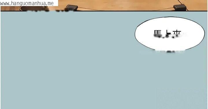 韩国漫画不要恋爱要打砲韩漫_不要恋爱要打砲-第63话-出现在梦里的那个女人在线免费阅读-韩国漫画-第61张图片