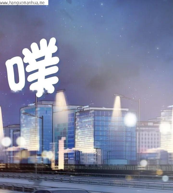 韩国漫画契约的代价/要命的契约韩漫_契约的代价/要命的契约-第44话在线免费阅读-韩国漫画-第142张图片