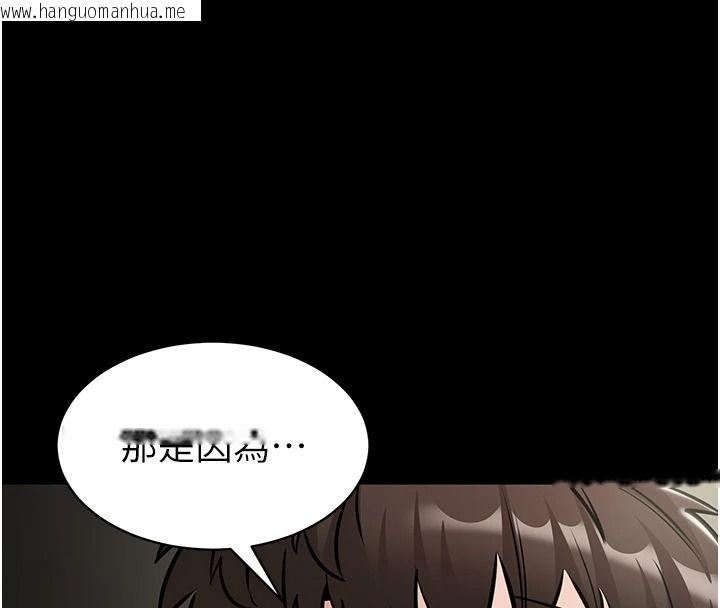 韩国漫画为民服务App韩漫_为民服务App-第31话-我会对妳产生邪念在线免费阅读-韩国漫画-第107张图片