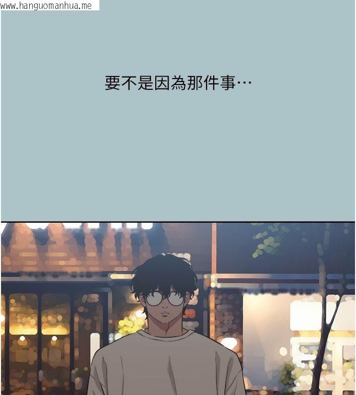 韩国漫画不要恋爱要打砲韩漫_不要恋爱要打砲-第63话-出现在梦里的那个女人在线免费阅读-韩国漫画-第54张图片