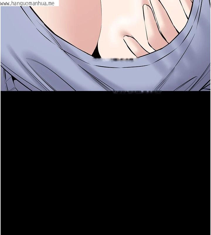 韩国漫画为民服务App韩漫_为民服务App-第31话-我会对妳产生邪念在线免费阅读-韩国漫画-第21张图片
