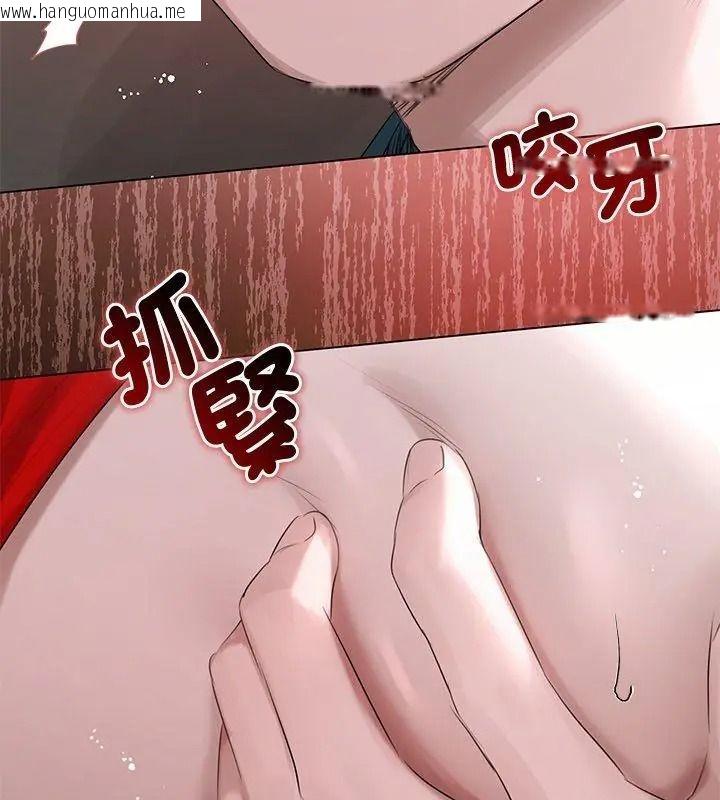 韩国漫画契约的代价/要命的契约韩漫_契约的代价/要命的契约-第44话在线免费阅读-韩国漫画-第18张图片