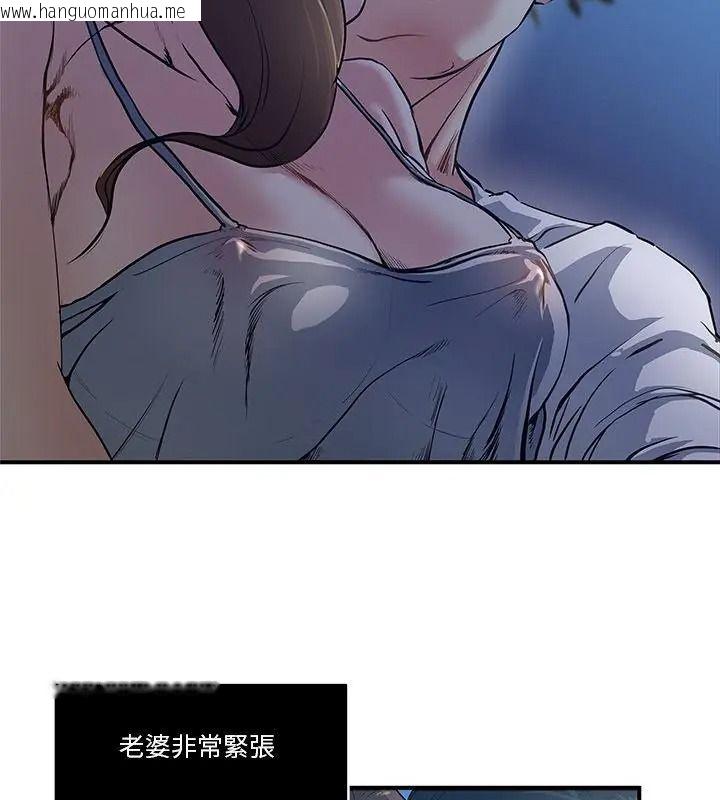 韩国漫画恩爱夫妻的另类情趣韩漫_恩爱夫妻的另类情趣-第1话在线免费阅读-韩国漫画-第58张图片