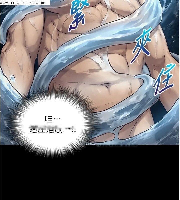 韩国漫画与生巨来韩漫_与生巨来-第44话-GG比手指更爽在线免费阅读-韩国漫画-第96张图片