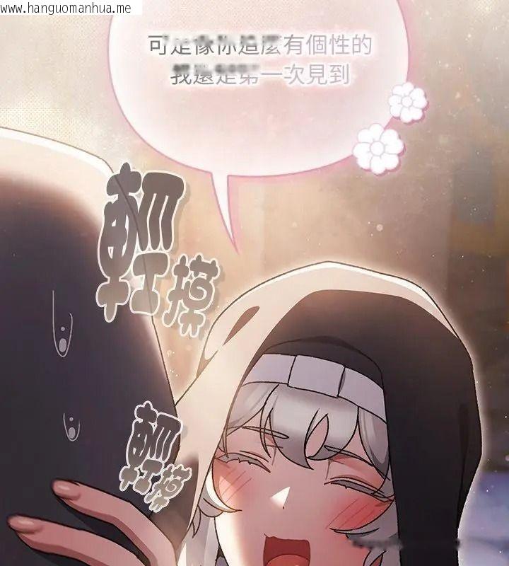 韩国漫画男人稀缺的异世界/当前女友变成异世界独裁者韩漫_男人稀缺的异世界/当前女友变成异世界独裁者-第55话在线免费阅读-韩国漫画-第4张图片