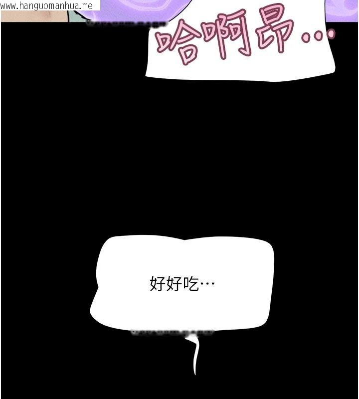 韩国漫画韶恩韩漫_韶恩-第116话-出道作的设定是NTR在线免费阅读-韩国漫画-第140张图片