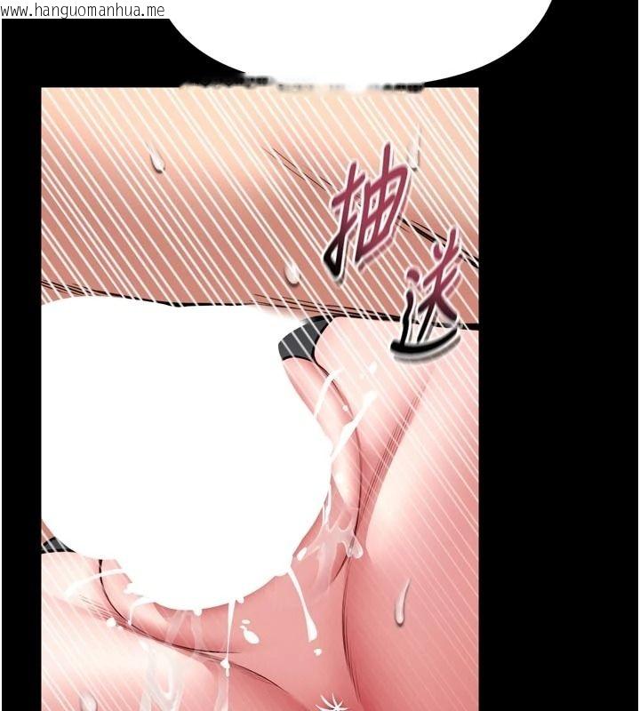 韩国漫画馆长是大野狼韩漫_馆长是大野狼-第39话-我一直想和馆长做…在线免费阅读-韩国漫画-第53张图片
