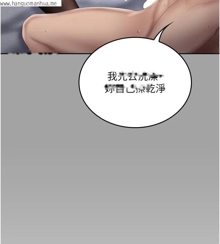 韩国漫画我的in援团韩漫_我的in援团-第18话-射进伊莉的小穴在线免费阅读-韩国漫画-第149张图片