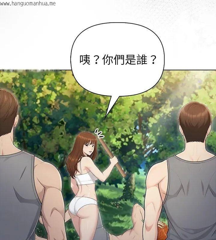 韩国漫画夫妇游戏/夫妇挑战赛韩漫_夫妇游戏/夫妇挑战赛-第97话在线免费阅读-韩国漫画-第12张图片