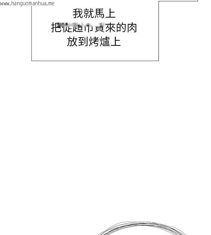 韩国漫画学姐的秘密特训韩漫_学姐的秘密特训-第9话在线免费阅读-韩国漫画-第49张图片