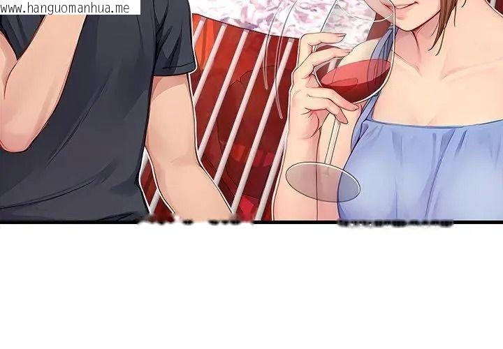 韩国漫画学姐的秘密特训韩漫_学姐的秘密特训-第9话在线免费阅读-韩国漫画-第62张图片