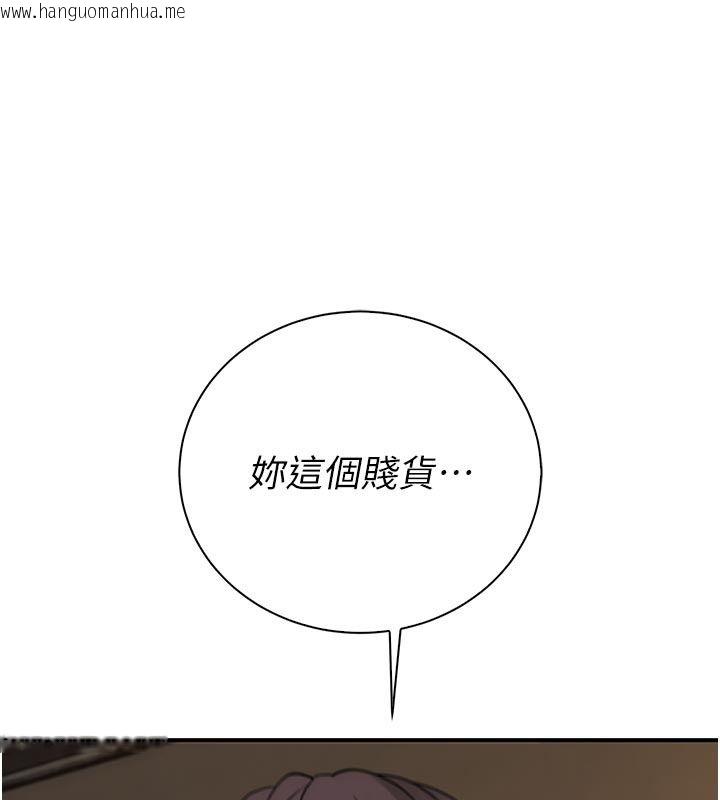 韩国漫画衣冠禽兽韩漫_衣冠禽兽-第16话-母狗就是妳的天职在线免费阅读-韩国漫画-第171张图片