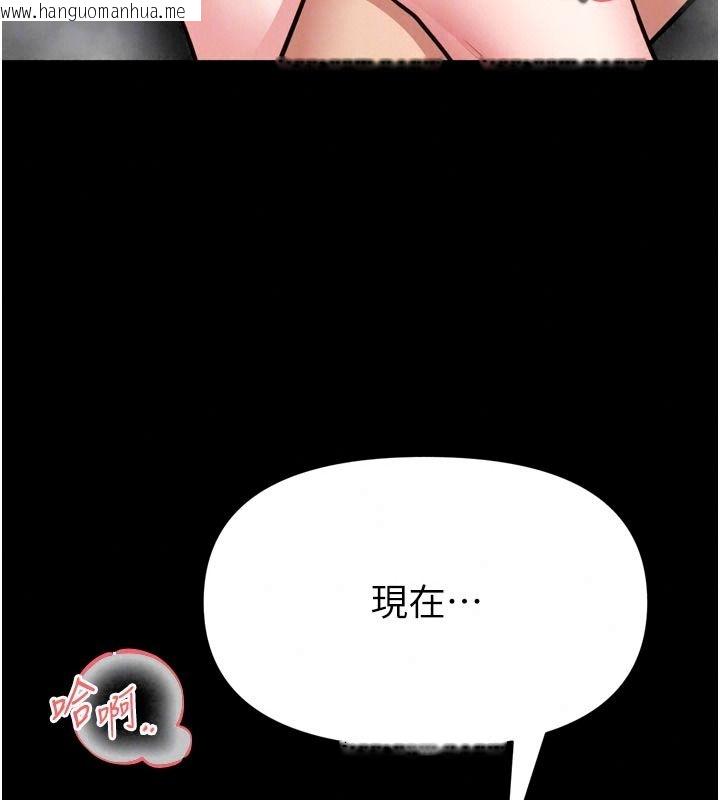 韩国漫画馆长是大野狼韩漫_馆长是大野狼-第39话-我一直想和馆长做…在线免费阅读-韩国漫画-第89张图片