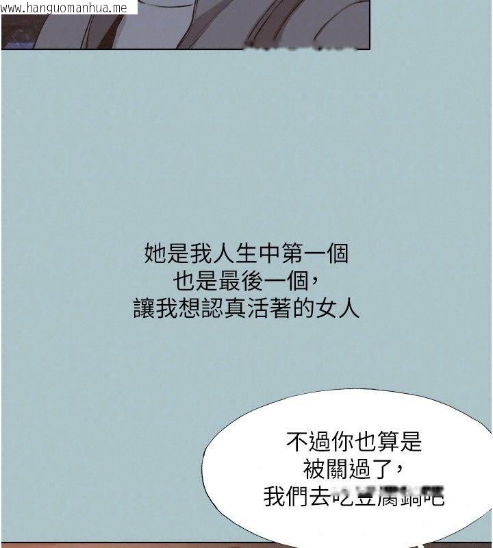 韩国漫画不要恋爱要打砲韩漫_不要恋爱要打砲-第63话-出现在梦里的那个女人在线免费阅读-韩国漫画-第51张图片