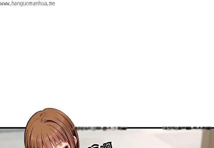 韩国漫画学姐的秘密特训韩漫_学姐的秘密特训-第9话在线免费阅读-韩国漫画-第98张图片