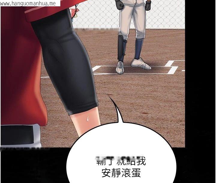 韩国漫画我的in援团韩漫_我的in援团-第18话-射进伊莉的小穴在线免费阅读-韩国漫画-第173张图片