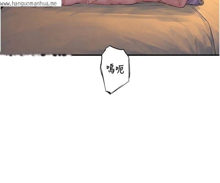 韩国漫画衣冠禽兽韩漫_衣冠禽兽-第16话-母狗就是妳的天职在线免费阅读-韩国漫画-第122张图片