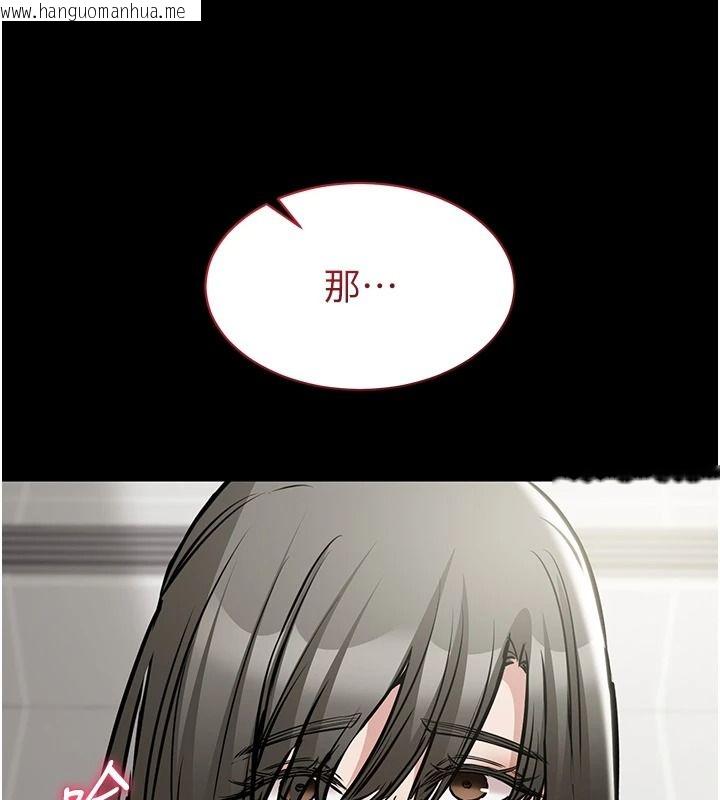 韩国漫画为民服务App韩漫_为民服务App-第31话-我会对妳产生邪念在线免费阅读-韩国漫画-第232张图片