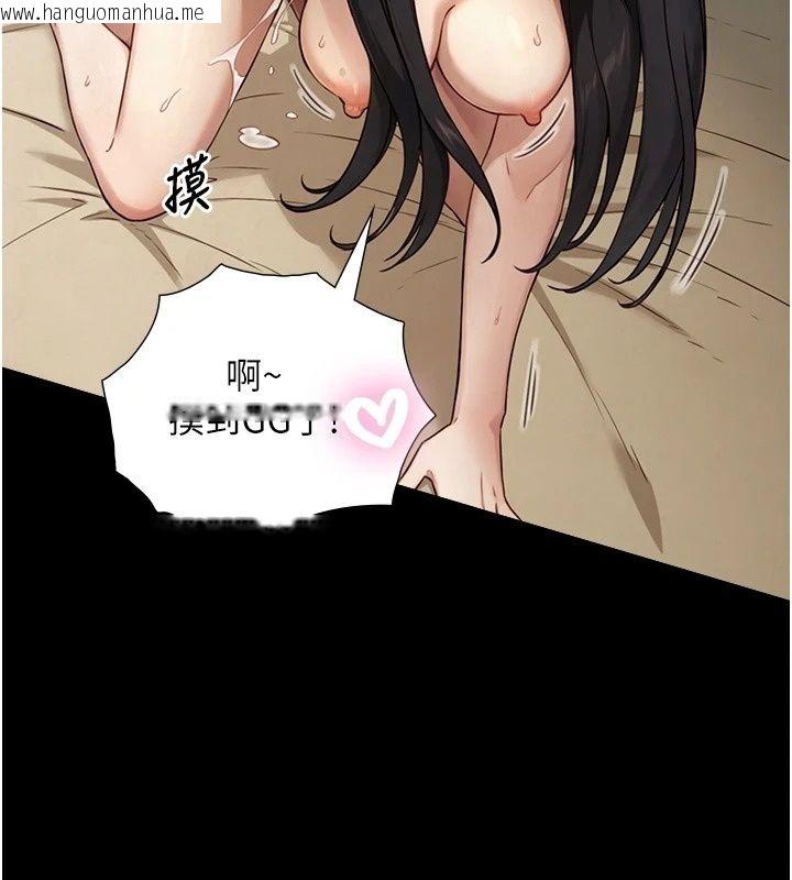 韩国漫画与生巨来韩漫_与生巨来-第44话-GG比手指更爽在线免费阅读-韩国漫画-第77张图片