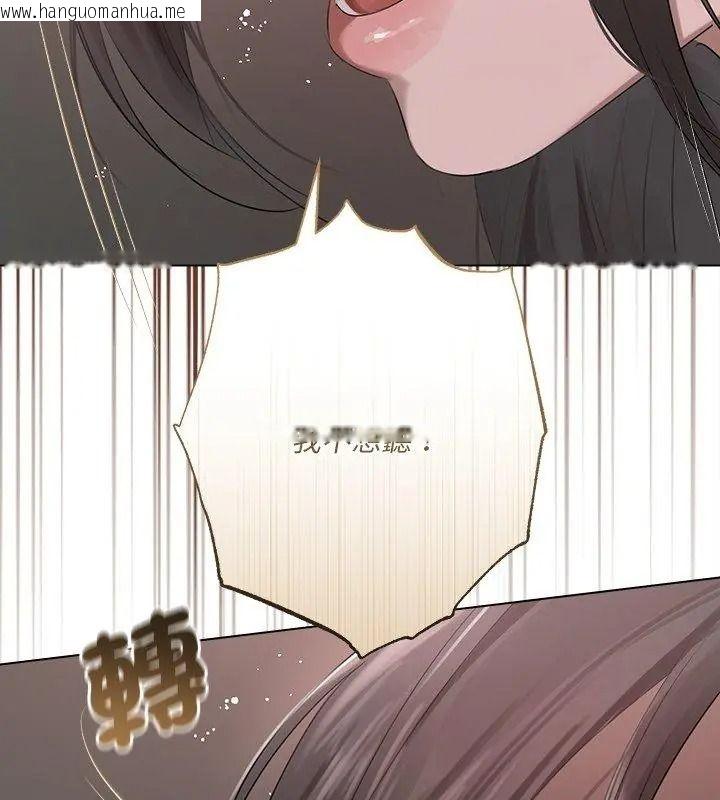 韩国漫画契约的代价/要命的契约韩漫_契约的代价/要命的契约-第44话在线免费阅读-韩国漫画-第51张图片