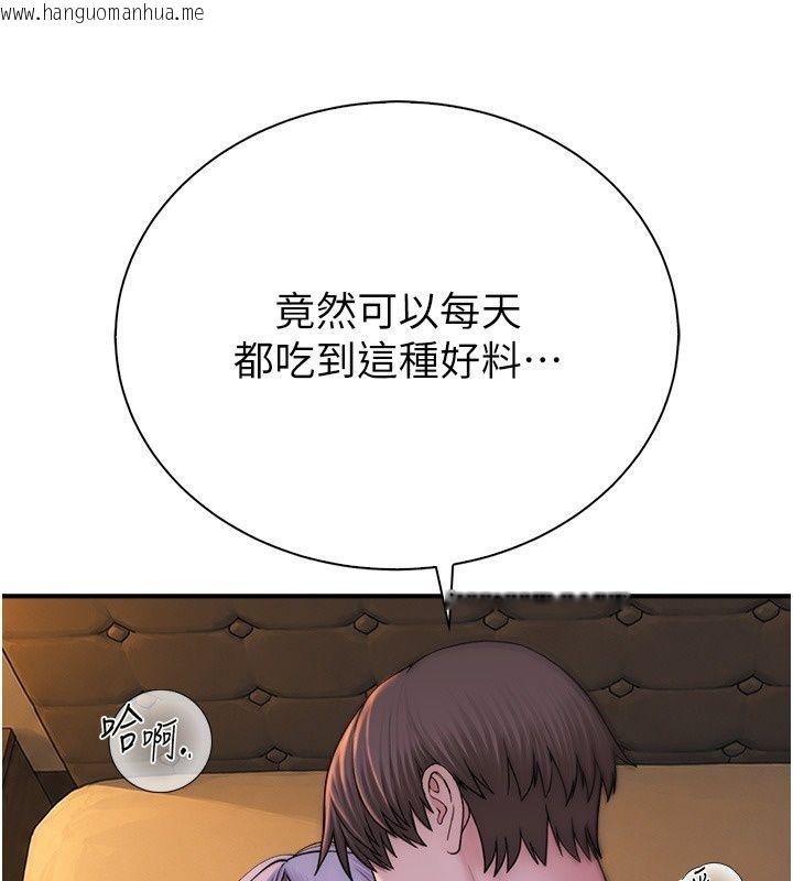 韩国漫画衣冠禽兽韩漫_衣冠禽兽-第16话-母狗就是妳的天职在线免费阅读-韩国漫画-第162张图片