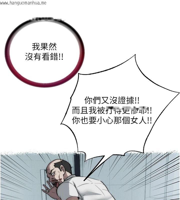 韩国漫画民宿精营中韩漫_民宿精营中-第80话-被博齐选中的女人在线免费阅读-韩国漫画-第84张图片