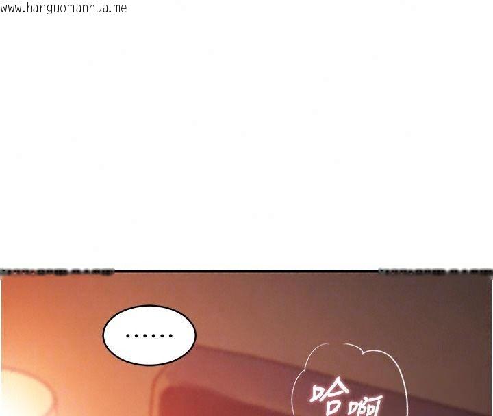韩国漫画衣冠禽兽韩漫_衣冠禽兽-第16话-母狗就是妳的天职在线免费阅读-韩国漫画-第203张图片