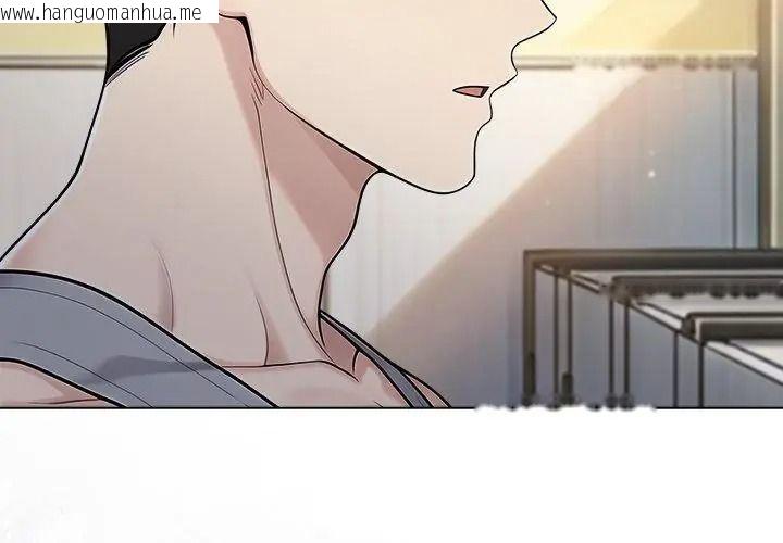 韩国漫画夫妇游戏/夫妇挑战赛韩漫_夫妇游戏/夫妇挑战赛-第97话在线免费阅读-韩国漫画-第140张图片