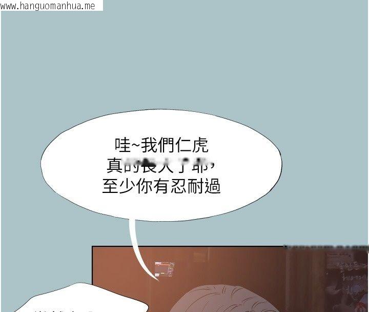 韩国漫画不要恋爱要打砲韩漫_不要恋爱要打砲-第63话-出现在梦里的那个女人在线免费阅读-韩国漫画-第48张图片