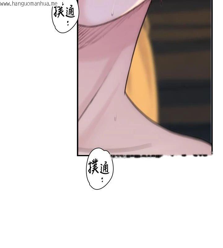 韩国漫画衣冠禽兽韩漫_衣冠禽兽-第16话-母狗就是妳的天职在线免费阅读-韩国漫画-第109张图片