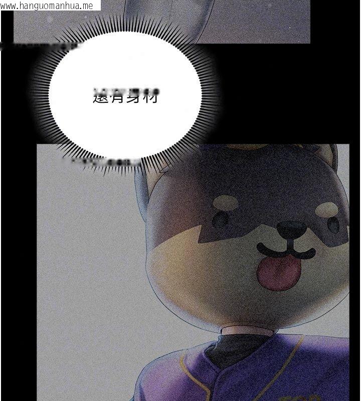 韩国漫画我的in援团韩漫_我的in援团-第18话-射进伊莉的小穴在线免费阅读-韩国漫画-第155张图片
