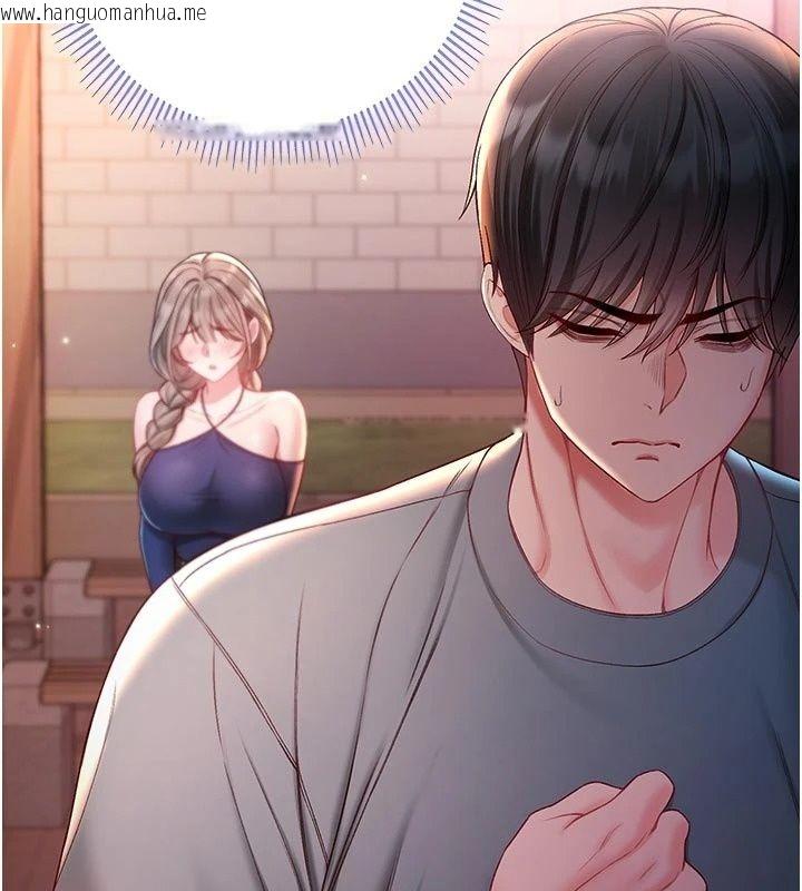 韩国漫画不纯吸血鬼韩漫_不纯吸血鬼-第37话-一切都包在我身上在线免费阅读-韩国漫画-第56张图片