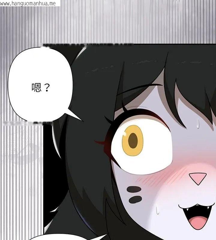 韩国漫画野兽的王国/野兽的乐章韩漫_野兽的王国/野兽的乐章-第43话在线免费阅读-韩国漫画-第112张图片