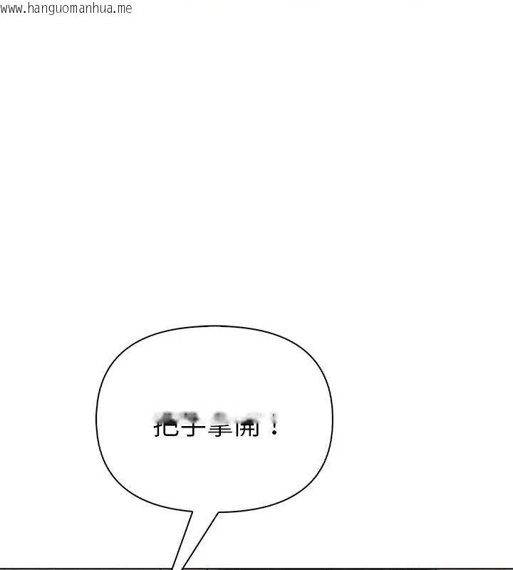 韩国漫画夫妇游戏/夫妇挑战赛韩漫_夫妇游戏/夫妇挑战赛-第97话在线免费阅读-韩国漫画-第151张图片