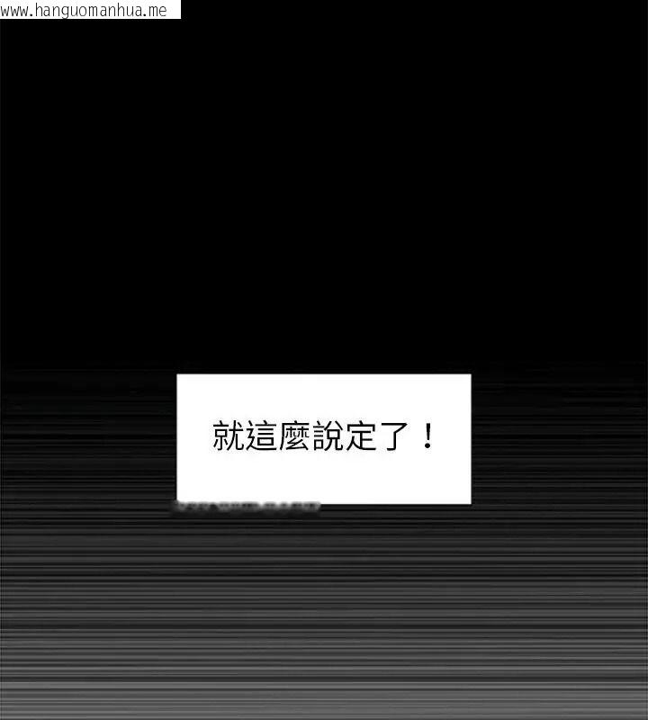 韩国漫画学姐的秘密特训韩漫_学姐的秘密特训-第9话在线免费阅读-韩国漫画-第19张图片