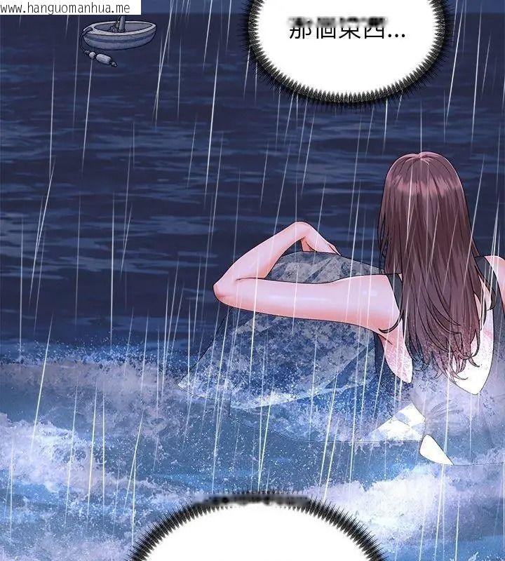 韩国漫画无人岛之主韩漫_无人岛之主-第9话在线免费阅读-韩国漫画-第159张图片