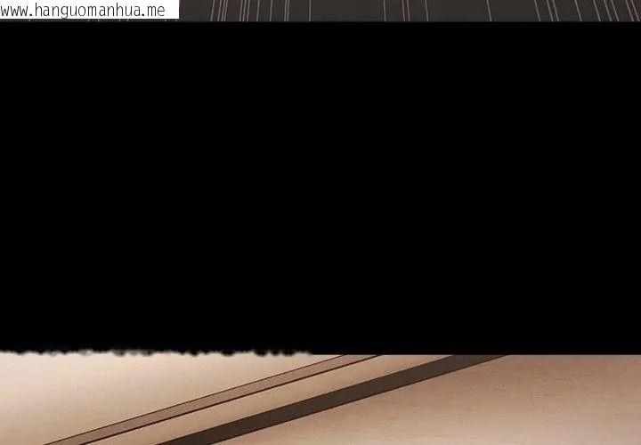 韩国漫画幸福来得太突然/突然成为公寓管理员韩漫_幸福来得太突然/突然成为公寓管理员-第93话在线免费阅读-韩国漫画-第68张图片