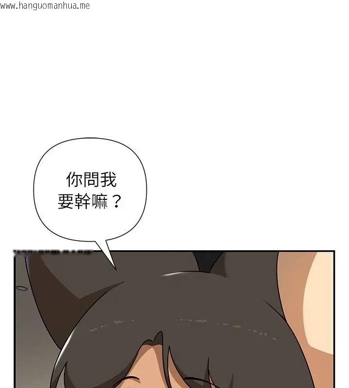 韩国漫画野兽的王国/野兽的乐章韩漫_野兽的王国/野兽的乐章-第43话在线免费阅读-韩国漫画-第3张图片